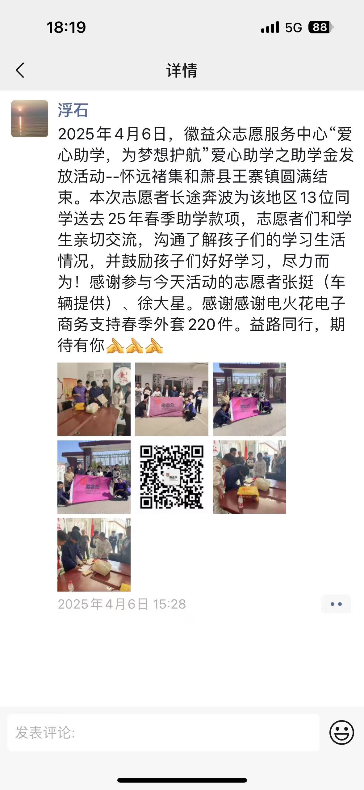 8ed8b75f45d97933cefea558ccfbcd4.jpg
